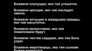 9 января  Евангелие дня c толкованием.  Церковный календарь