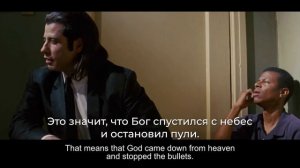 Английский язык по фильмам. Pulp Fiction. Криминальное чтиво.