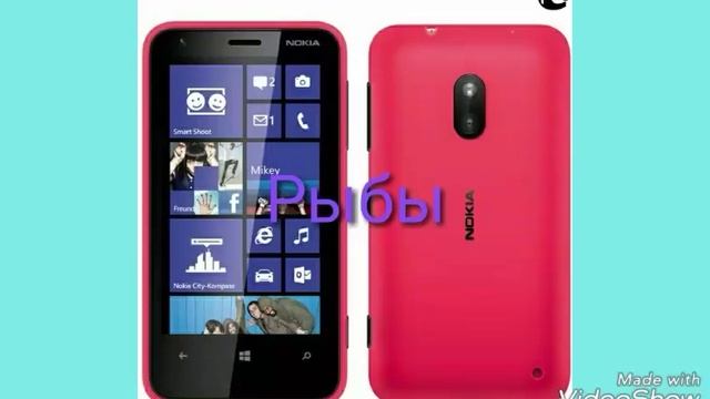 Какой ты телефон по знаку зодиака ?? смотреть онлайн