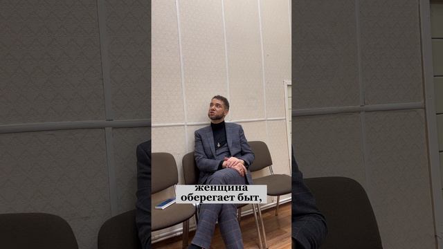 Зачем женщина мужчине? Владимир Брилёв