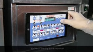 Фритюрница настройка контролера Fastron VC 210