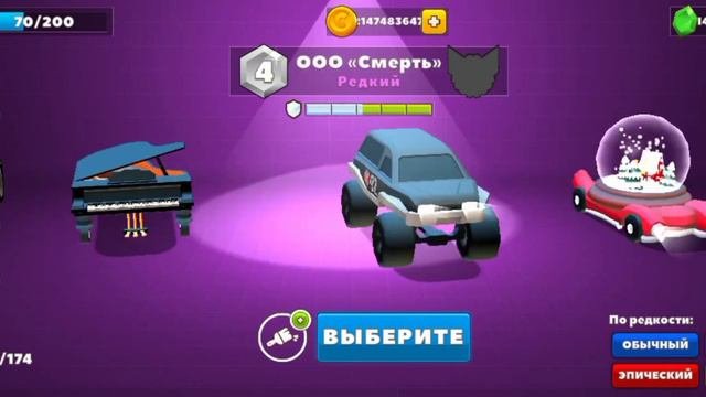 обзор игры про разрушение машин онлайн