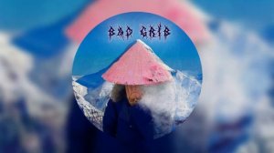 ТУПОЙ ХОХОЛ - BAD GRIB