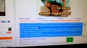 Как отправлять красивые комментарии в одноклассниках