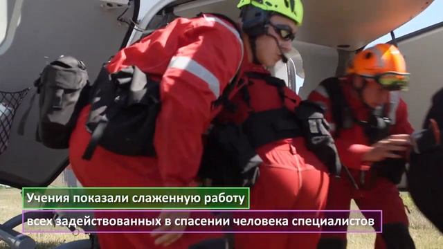 Московский авиационный центр. Тренировка службы воздушных спасателей в пос. Вороновское.mp4 смотреть онлайн