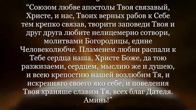 Приворот на бумагу! Действует сразу!
