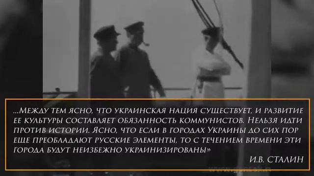 Юрий Кот - фильм (Часть-3) Как украинцы узурпировали голод 30-х годов. Разоблачение лжи [HD]