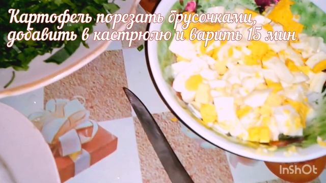Как сварить Зелёный борщ с диким щавелем и квашеной свеклой