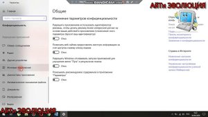 Как Отключить Работу Приложений в Фоновом Режиме Windows 10
