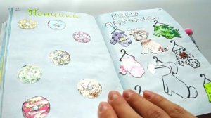 ОБЗОР ПЕРВОГО КАТАЛОГА ДЛЯ БУМАЖНЫХ СЮРПРИЗОВ