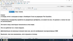 3 11 2023  КИМ ГОГЕН  ДЛЯ ОСОБО ОДАРЕННЫХ  ДОСТУП К ВИДЕО ПО ССЫЛКЕ ПОД ВИДЕО