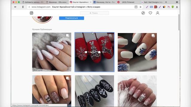 «Где взять фото на сайт? Instagram, Facebook и Pinterest» - ОЛЬГА ЛЮБИМЦЕВА - РЕАЛИТИ ПУЗАТ.РУ