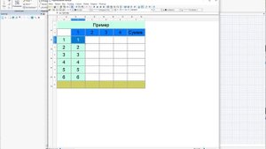 Обычное умножение