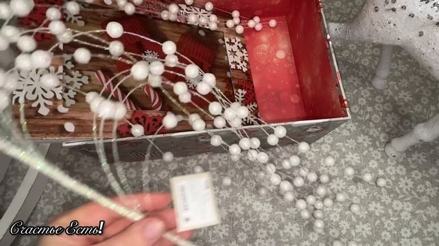 ❄️?ФИКС ПРАЙС?АШАН?ДОМАРКЕТ?️?ВЫНЕСЛА ВСЁ?❄️#фикспрайс #ашан #домаркет #счастьеесть #fixprice смотреть онлайн