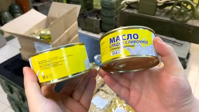 РПК-Д. Обзор сухого пайка рассчитанного на 10 дней