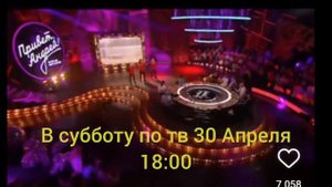 А музыка играет громко.Малиновая лада.новости москва