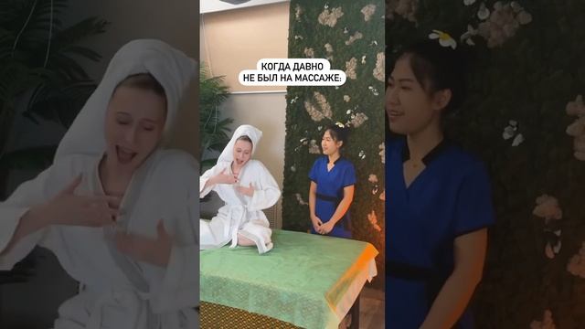 Спа отдых в Москве - лучший массаж и флоатинг. Необычные свидания #массаж #москва #beauty #спа смотреть онлайн