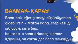 Түрікше үйрену. Түрік тілінде жиі айтылатын 9 етістік.