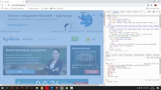 Intro to web progrming смотреть онлайн