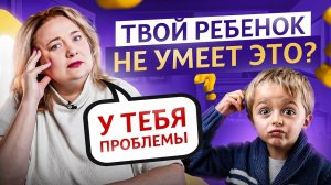 Ваш ребенок не отстает в развитии? Что должны уметь дети в 2-4 года \ Лайфхаки для развития