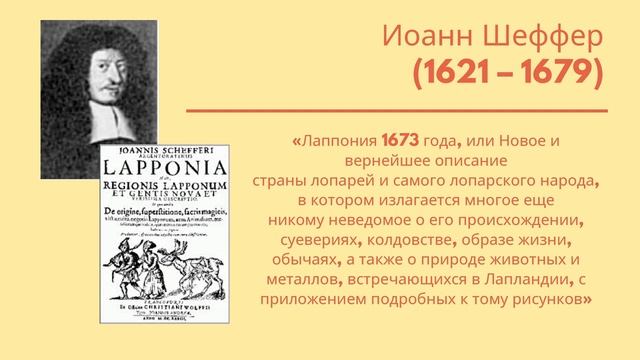 Выпуск 14-й. Мера роста рекрутов Русской императорской армии 1730 -1874
