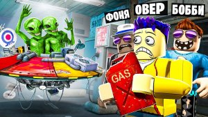 2 ЖУТКИЕ НОЧИ! СТРАШНАЯ ЗАПРАВКА В ROBLOX