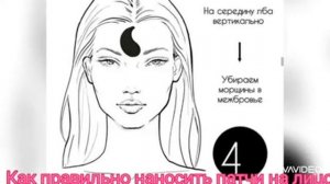 Учимся  накладывать патчи, для новичков.