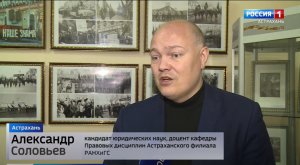 Соловьев Александр: при содействии Астраханского филиала РАНХиГС открылась фотовыставка В.Д. Лоянича