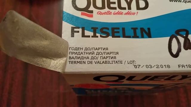 Клей quelyd смотреть всем смотреть онлайн