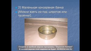 Самодельная походная печка