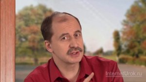 Строение семени. Плод. Видеоурок по биологии 6 класс