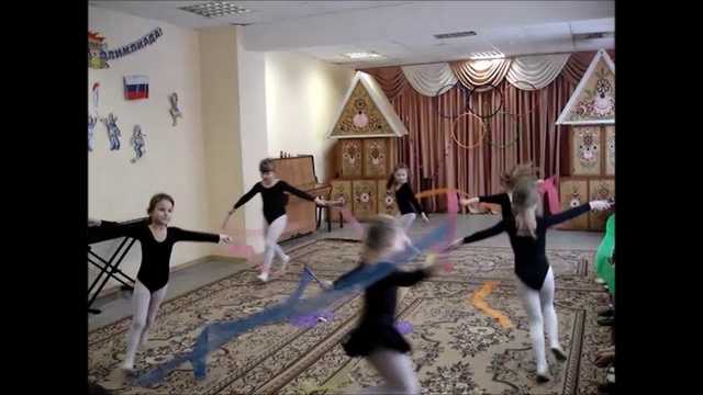 Танец с лентами