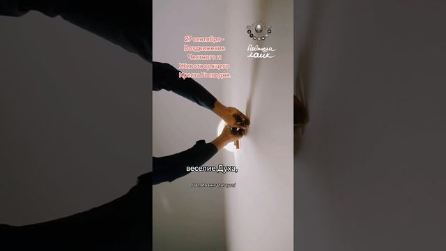 Вдохновляющее поздравление...