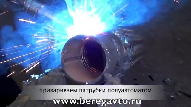 Замена гофры на Hyundai Matrix.mp4 смотреть онлайн