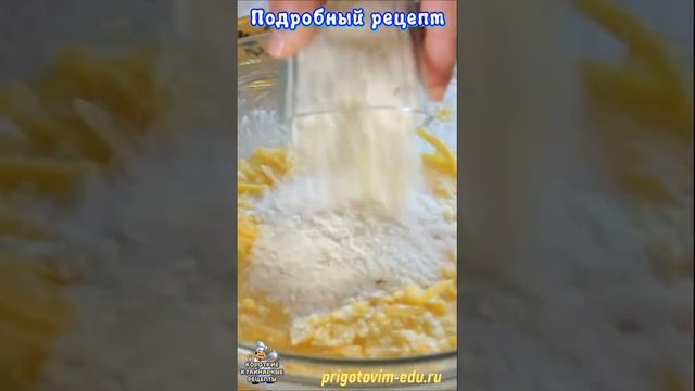 Запеканка из творога с сыром