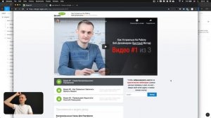 Figma - Как Пользоваться Артбордами (Frame) в Figma, Чтобы Это Было Удобно...