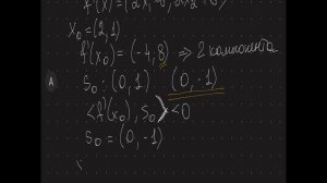 7.3.Метод покоординатного спуска. Видео для практики по "Методам оптимизации"