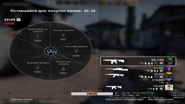 Ночной CS:GO | ММ перед сном! Разваливаем кабины смотреть онлайн