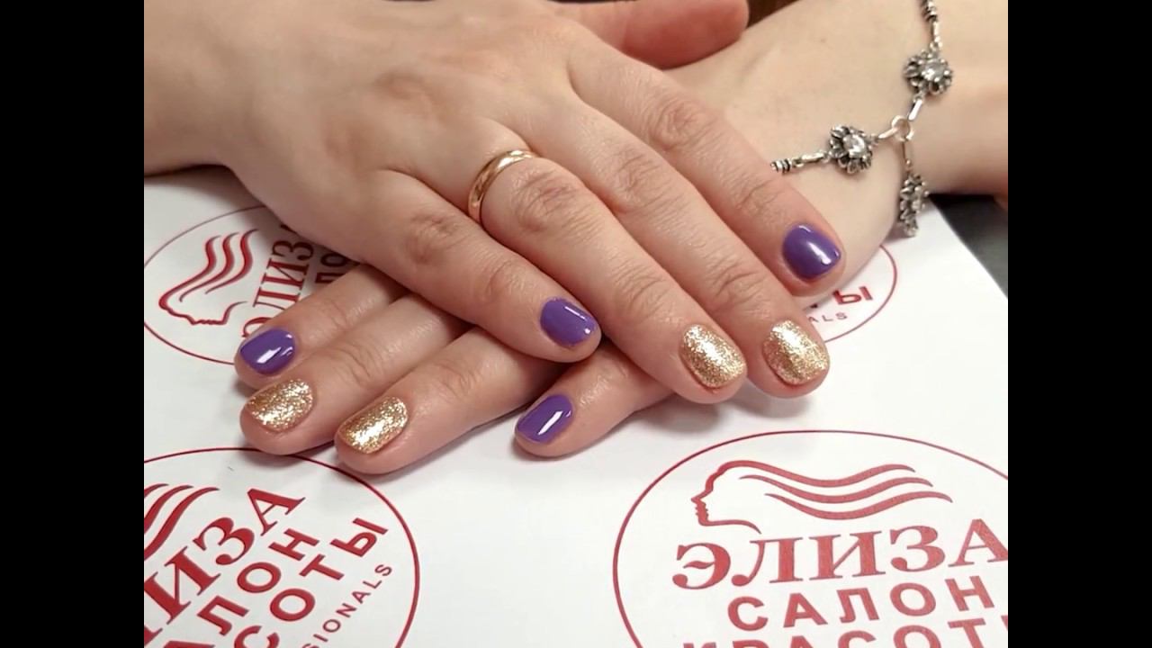 Маникюр и Педикюр. Салон красоты Wella Элиза