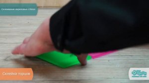 Склеивание акриловых стекол при помощи цианоакрилатного клея Henkel SICOMET 100