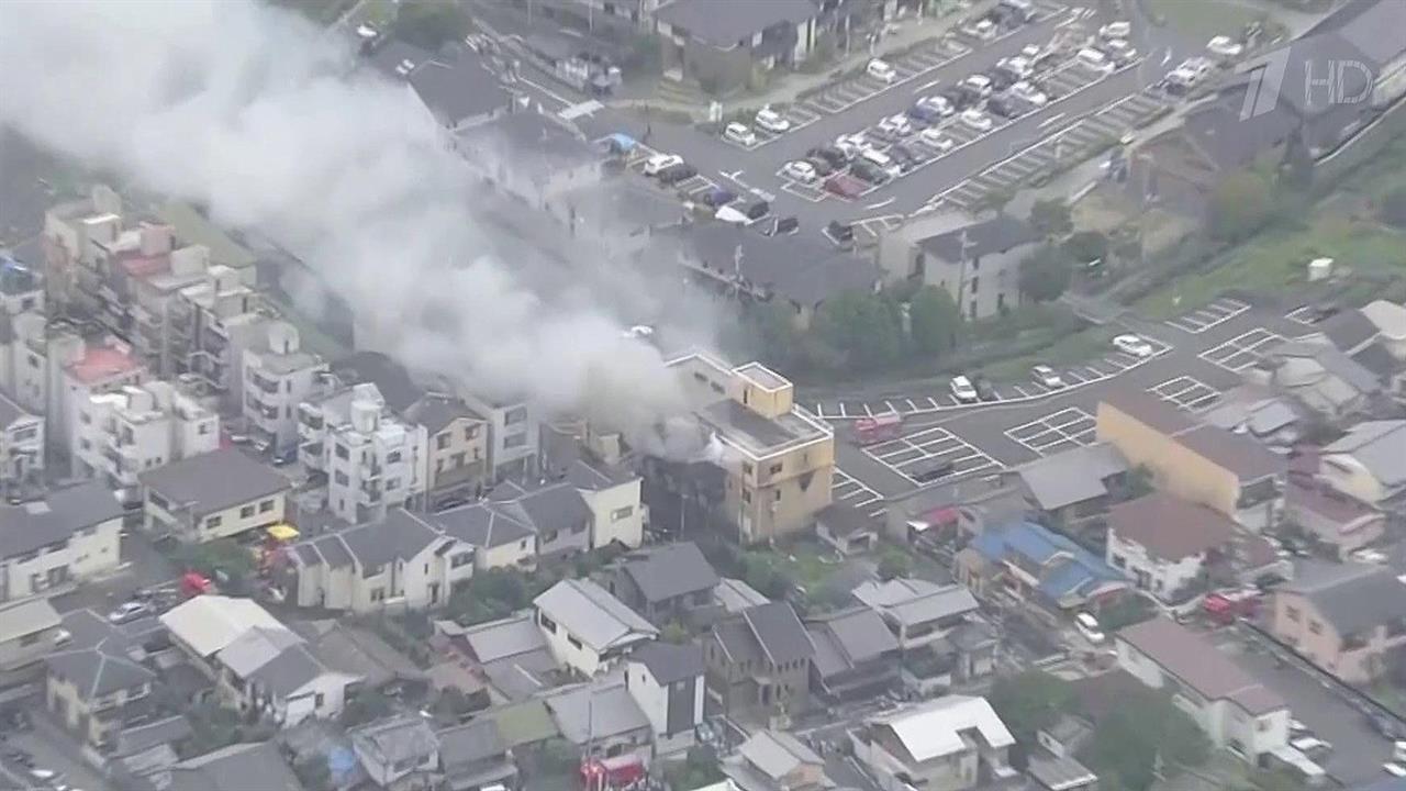 В Японии 23 человека погибли в результате сильного пожара в студии аниме