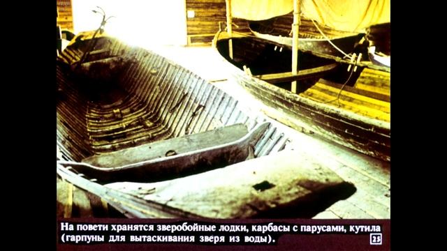 Диафильм Архангельский музей деревянного зодчества 1991