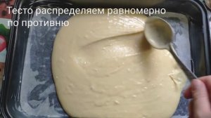 Королевский торт. Пошаговый рецепт. Легкий и нежный!