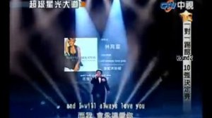 Уникальнй китайский мальчик поет голосом Уитни Хьюстон