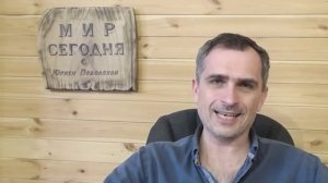 Мир сегодня с Юрием Подолякой. 09.04.22 Проблема мигрантов_ Часть 2 [89O7MpFoOU4].mp4