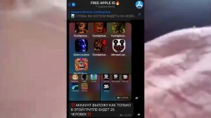 КАК СКАЧАТЬ ВСЕ ЧАСТИ ФНАФА БЕСПЛАТНО НА АЙФОН