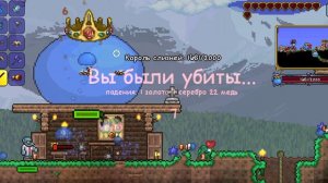 🔵Убили короля слизней с NOKY🔵|🌳Terraria🌳#2