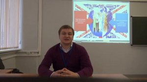 История: "Расширение Евросоюза и формирование рынка труда"
