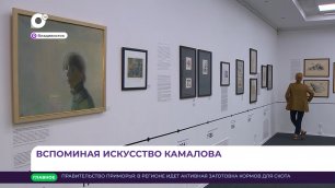 Выставка Андрея Камалова открылась в галерее «Арка»