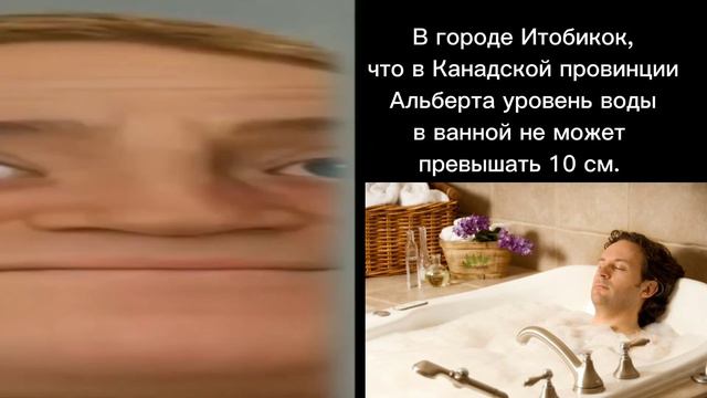 Мистер Исключительный глупеет (абсурдные законы разных стран мира)